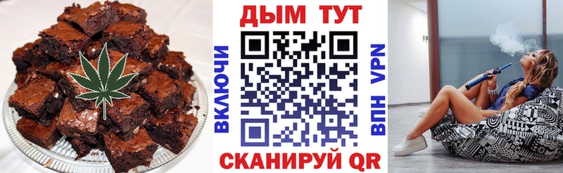 Купить Рыльск Печенье с ТГК конопля