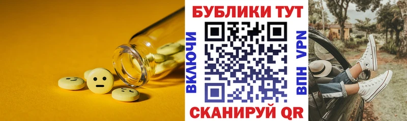 Экстази DUBAI  Купить  Рыльск 
