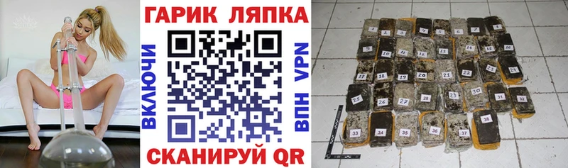 Купить где  Рыльск  Гашиш Ice-O-Lator 