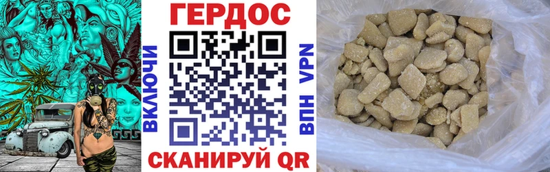 Героин VHQ  Купить где  Рыльск 