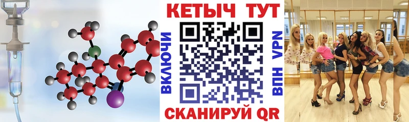 Купить  Рыльск  Кетамин VHQ 