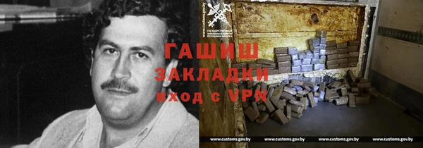 ПСИЛОЦИБИНОВЫЕ ГРИБЫ Алексин