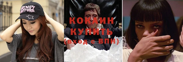 COCAINE Армянск