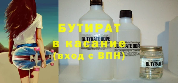ПСИЛОЦИБИНОВЫЕ ГРИБЫ Алексин