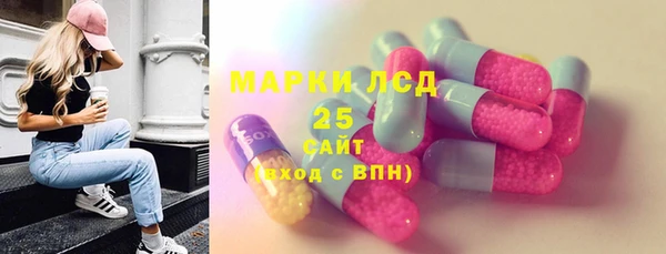 стаф Алексеевка