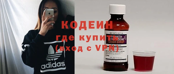 ПСИЛОЦИБИНОВЫЕ ГРИБЫ Алексин