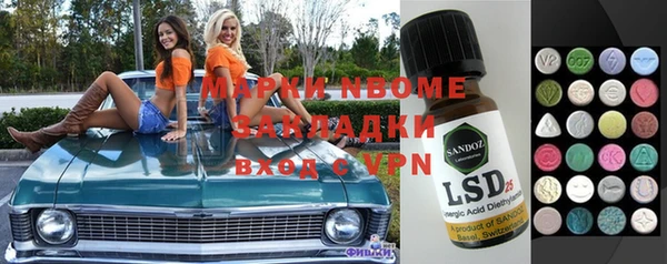 стаф Алексеевка