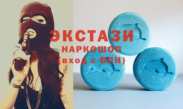 ПСИЛОЦИБИНОВЫЕ ГРИБЫ Алексин