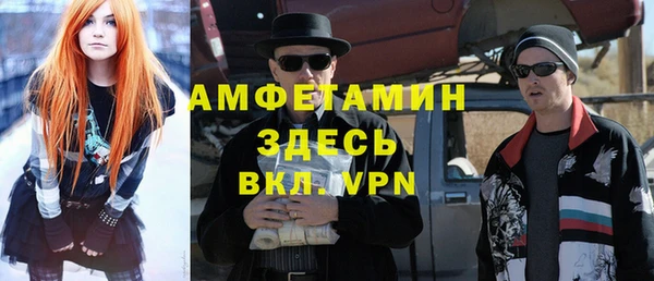 мяу мяу мука Александровское