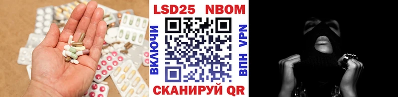Лсд 25 экстази ecstasy  Купить где  Рыльск 