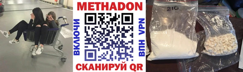Купить закладки  Рыльск  Метадон кристалл 