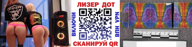 Купить где  Рыльск  Наркотические марки 1,5мг 