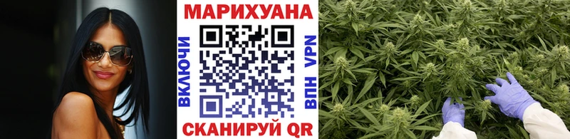 Каннабис Ganja  Купить где  Рыльск 